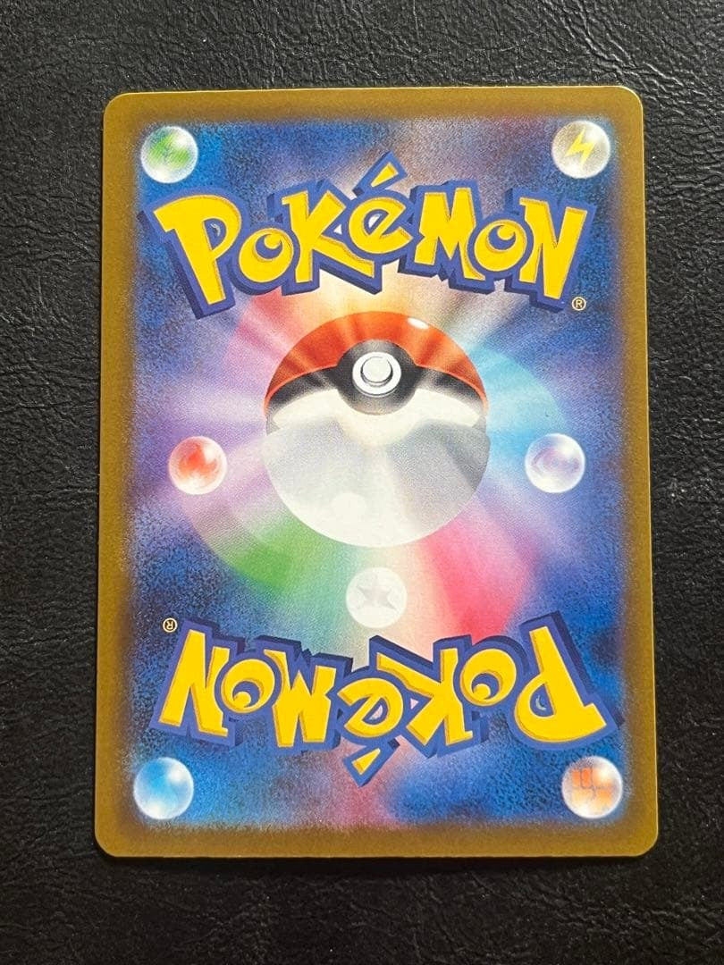 Pokemon Card Mega Dragonite ex SAR 246/193 Mega Dream M2a Japanese 2025 Alt Art