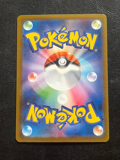 Pokemon Card Mega Dragonite ex SAR 246/193 Mega Dream M2a Japanese 2025 Alt Art