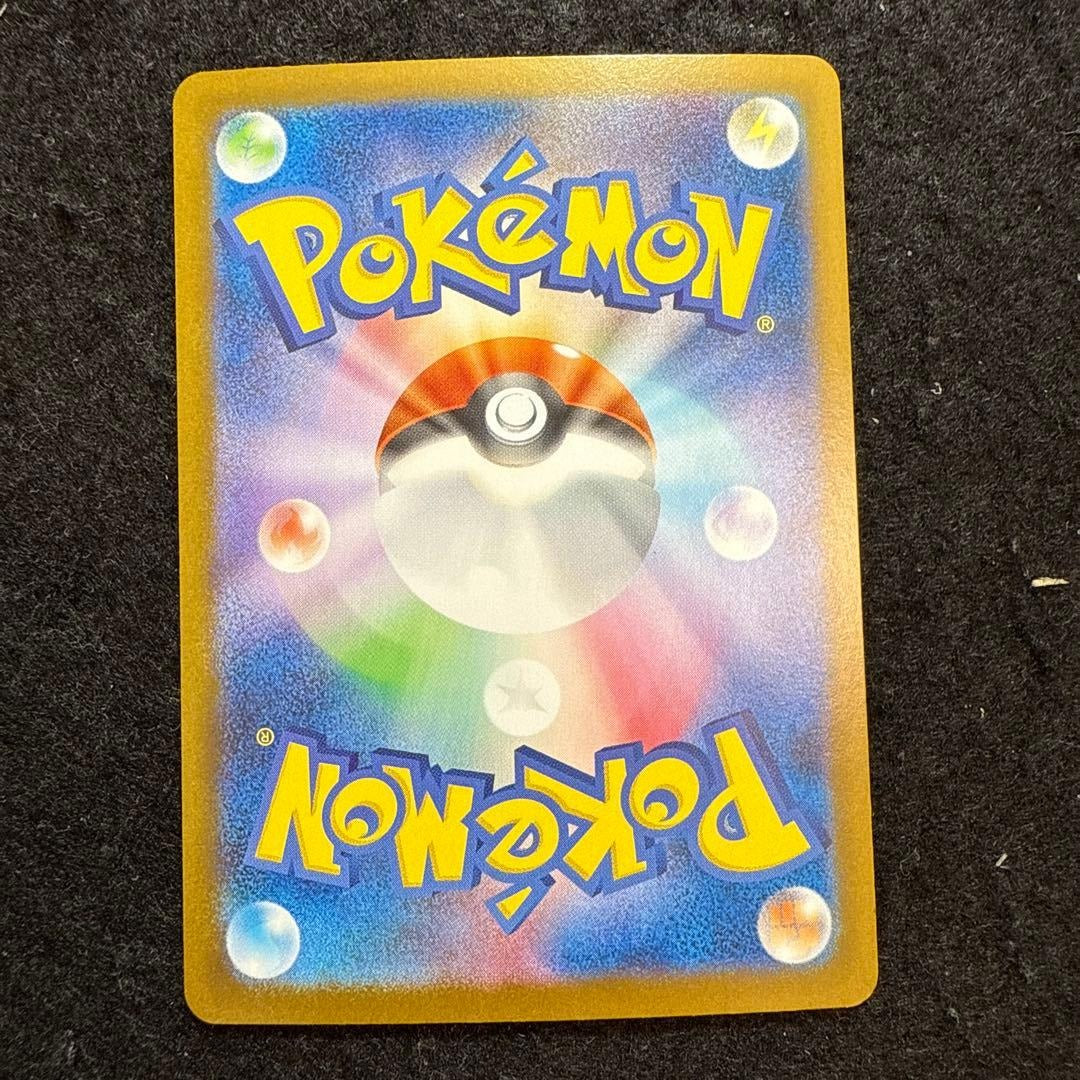 Whimsicott ex SAR 167/086 White Flare SV11W Japanese Pokemon Card Holo NM/M