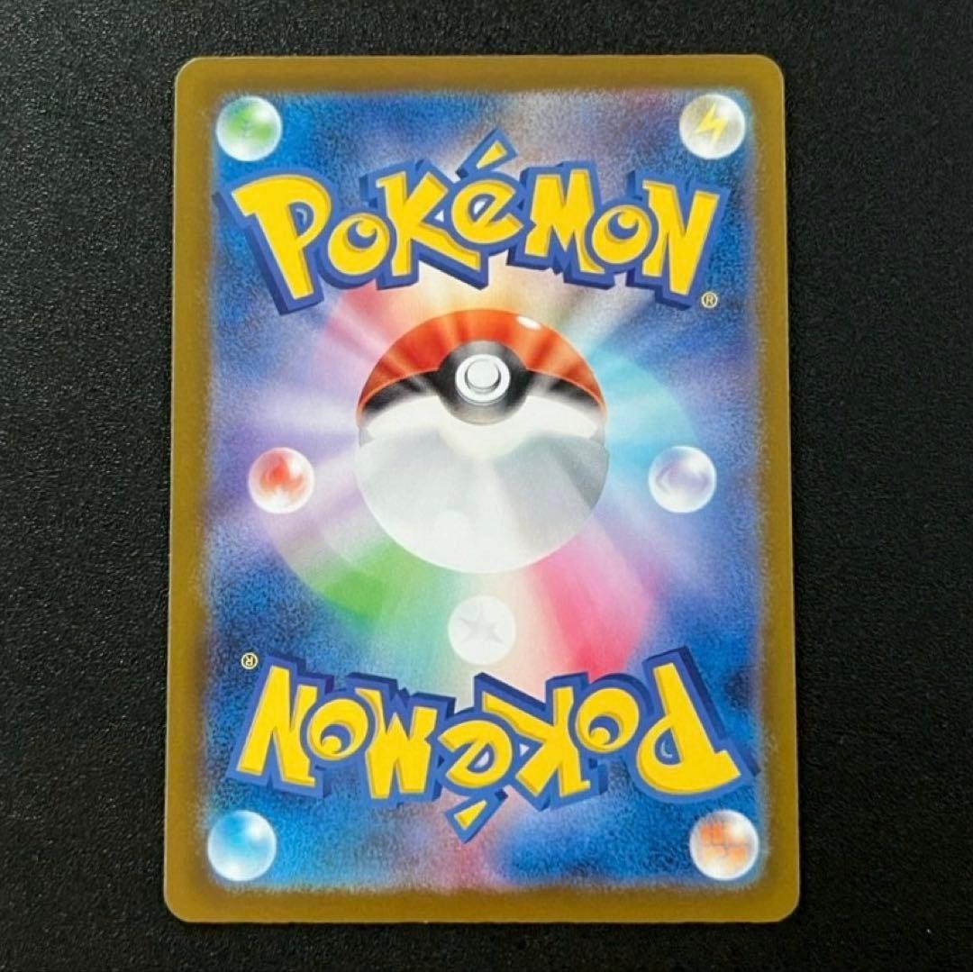 Pokemon Card Mega Lucario ex MA 228/193 M2a MEGA Dream ex Japanese NM