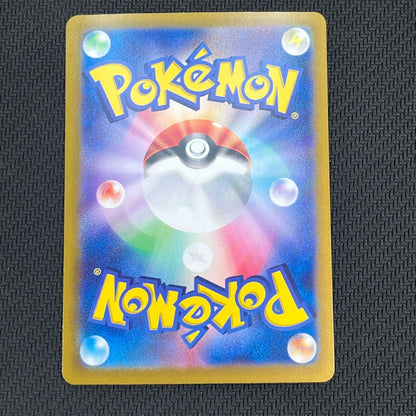 Espeon ex SAR 211/187 JPN Pokemon Card SV8a Terastal Festival ex NM Full Art