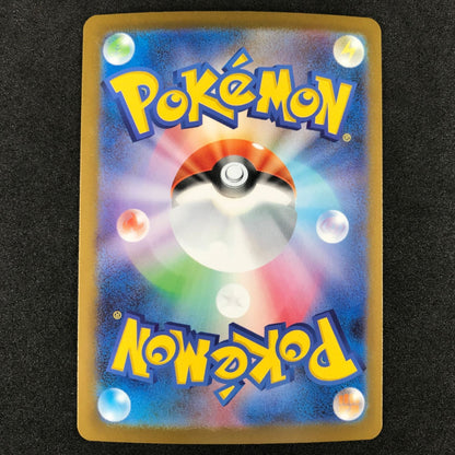 Mega Latias ex SAR 088/063 M1S Mega Symphonia Japanese Pokemon Card NM/M