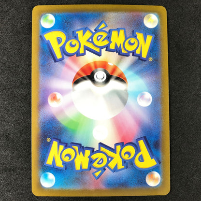 Glaceon VSTAR SAR 217/172 S12a VSTAR Universe Japanese Pokemon Card NM/Mint