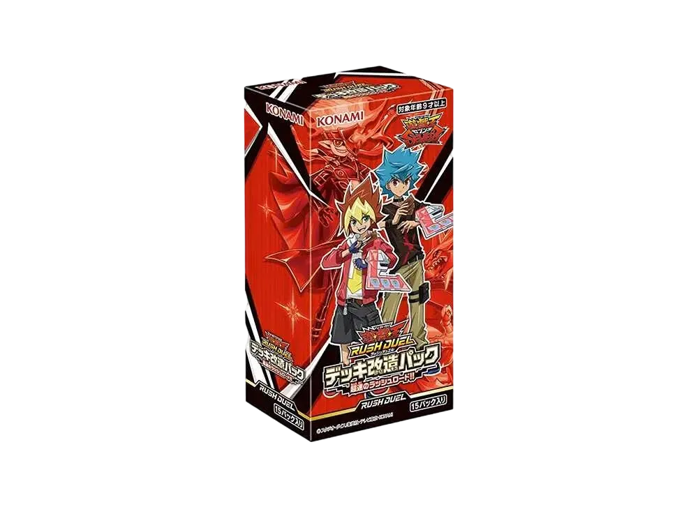 Yu-Gi-Oh Rush Duel Hyperspeed Rush Road Booster Box Japanese Sealed Blue-Eyes