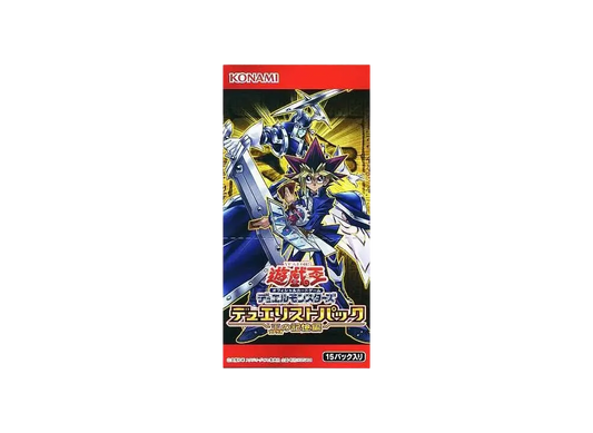 Yu-Gi-Oh Pharaoh's Memories Duelist Pack Japanese Booster Box DP17 Sealed YGO