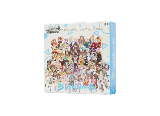 Weiss Schwarz Hololive Production Vol.2 Booster Box Japanese Sealed Shrinkwrap