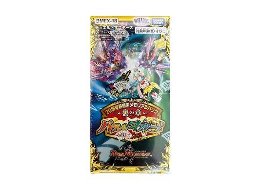 Duel Masters TCG Parallel Masters DMX-03 Japanese Booster Box MTG Collab Sealed