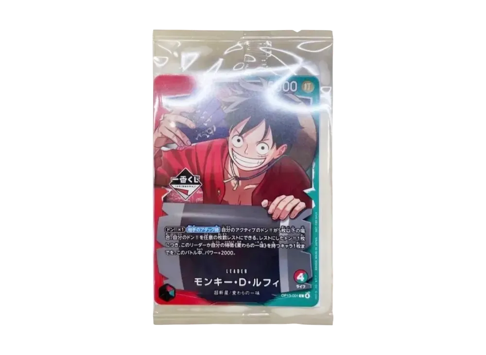 Monkey D Luffy OP13-001 Leader Promo Ichiban Kuji One Piece Card Game SEALED Japan