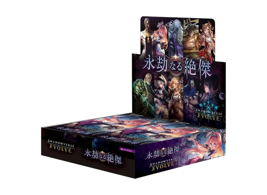 Shadowverse Evolve Booster Vol.5 Eternal Despair Box Japanese Sealed NEW INFO