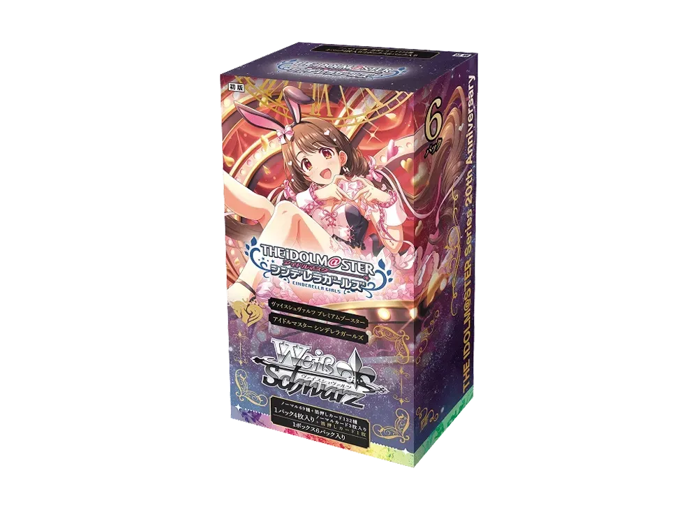 Weiss Schwarz Idolmaster Cinderella Girls Premium Booster Box Japanese Sealed
