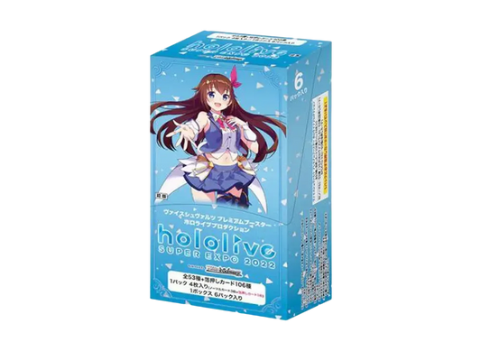 Weiss Schwarz Hololive Production Premium Booster Box Japanese Sealed NEW