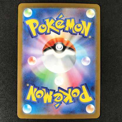 Zekrom ex SAR 169/086 Sv2D Clay Burst Japanese Pokemon Card NM/M