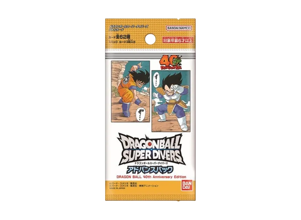 Dragon Ball Super Divers 40th Anniversary Edition Advance Pack Box Sealed Taped