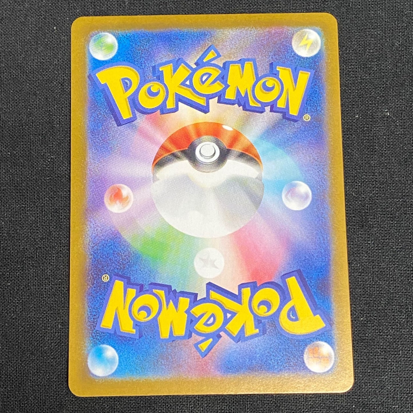 Meloetta ex SAR 170/086 Sv2D Clay Burst Japanese Pokemon Card NM/M