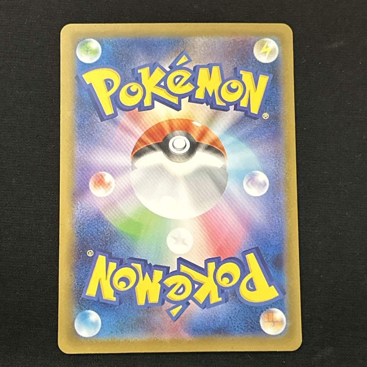 Flareon ex SAR 202/187 SV151 Japanese Pokemon Card NM/Mint Special Art Rare