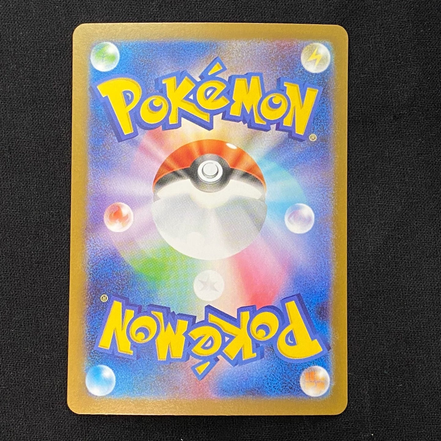 Mega Gardevoir ex SAR 087/063 SV10 Japanese Pokemon Card NM/Mint Mega Evolution