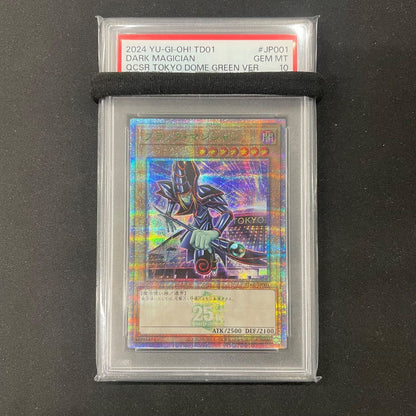 PSA 10 Dark Magician TD01-JP001 Tokyo Dome Green QCSR