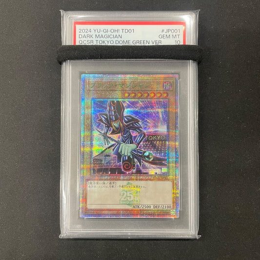 PSA 10 Dark Magician TD01-JP001 Tokyo Dome Green QCSR