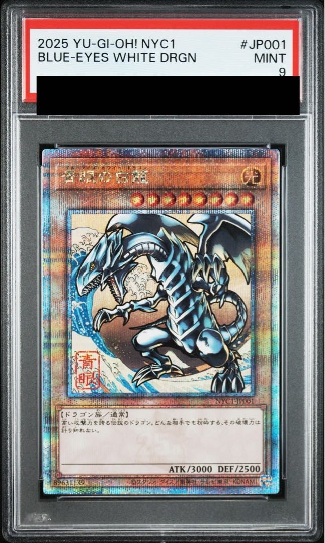 PSA 9 Blue-Eyes White Dragon NYC1 JP001 2025 Yu-Gi-Oh! Japanese Foil