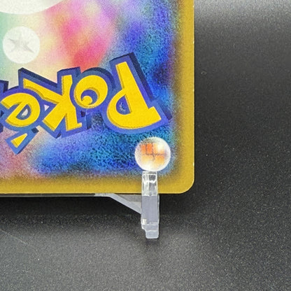 LP Eevee in Poncho Promo 142/SM-P Holo 2017 Pokemon Card Japanese
