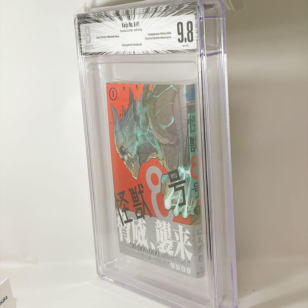 BGS 9.8 Kaiju No 8 Japan Japanese Manga First 1st Print Edition Volume Vol 1