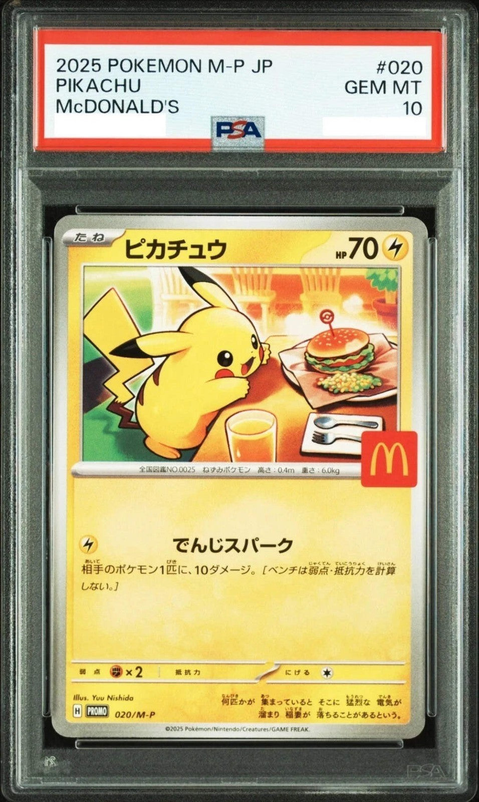 2025 Pokemon Card Pikachu 020/M-P McDonald’s Happy Set Promo PSA 10 Japanese