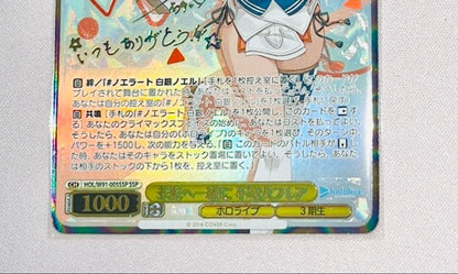 Weiss Schwarz Hololive Shiranui Flare HOL/W91-005SSP SSP Foil Signature Japan