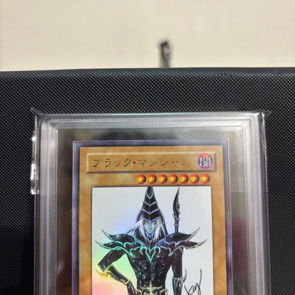 ARS 10 Yu-Gi-Oh! Dark Magician WJMP-JP012 Jump Promo Ultra Rare Card Japanese