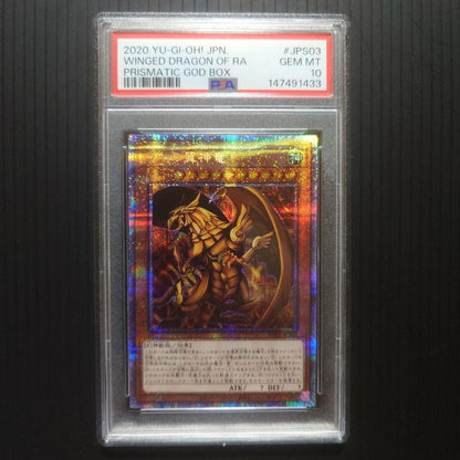 PSA 10 YuGiOh Egyptian God Set Obelisk Slifer Ra PGB1 Prismatic JP Sequential
