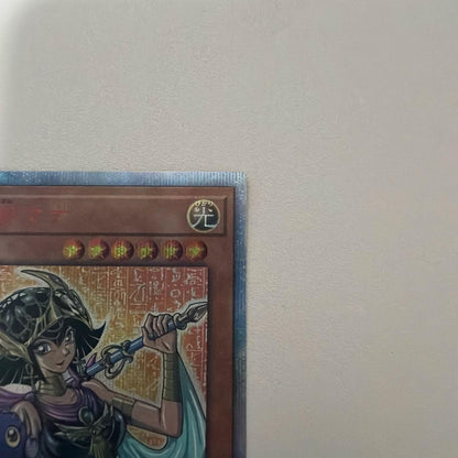 Yu-Gi-Oh Guardian Priest Mana 20th Annivers Legend 20TH-JPC03 Secret Rare 2019