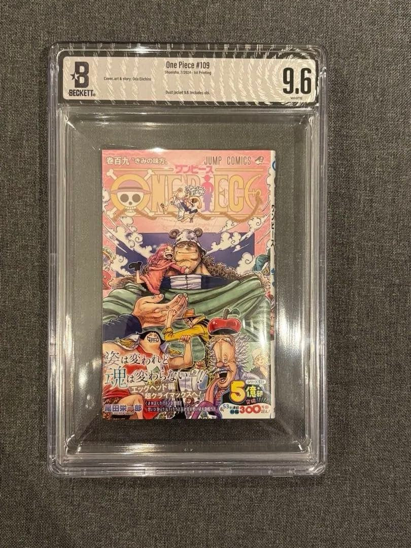 BGS 9.6 One Piece Vol. 109 1st printing with Obi 2024 Japanese Manga Shonen Jump