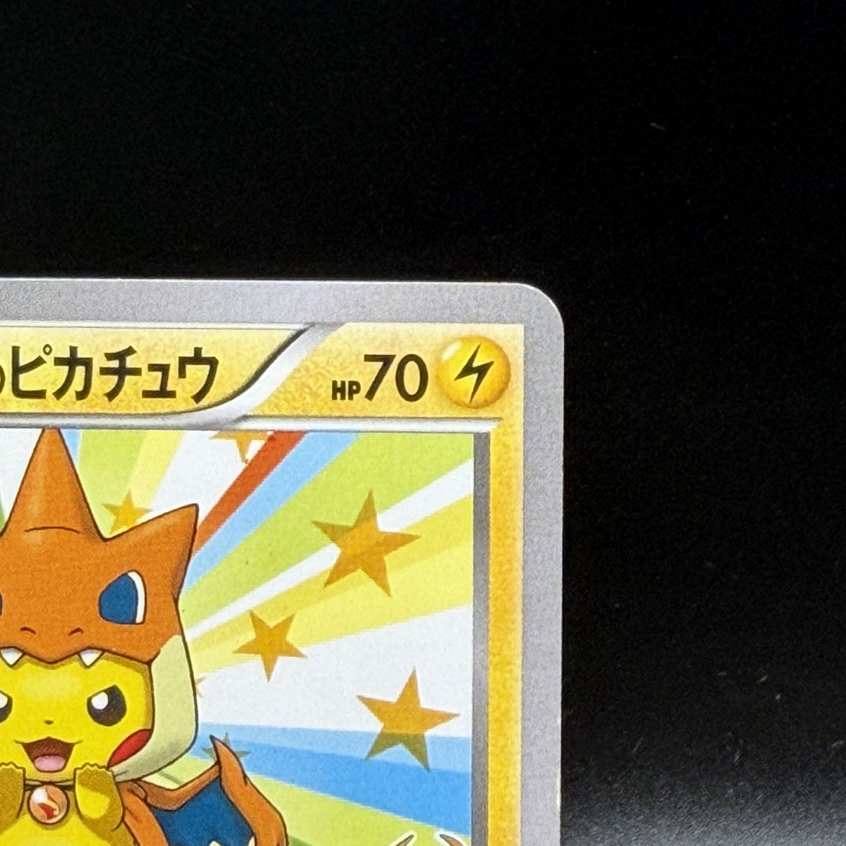 MP Mega Tokyo's Pikachu Pokemon Center Promo 098/XY-P Pokemon Card Japanese