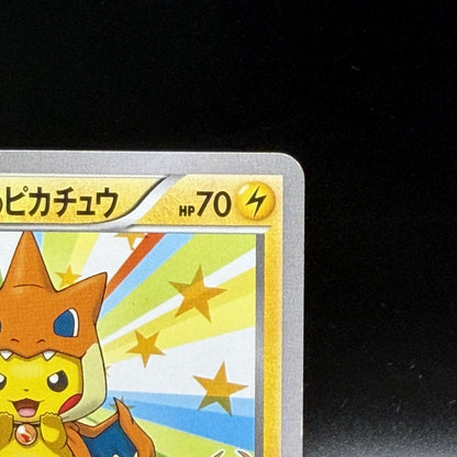 MP Mega Tokyo's Pikachu Pokemon Center Promo 098/XY-P Pokemon Card Japanese