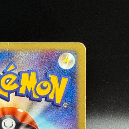 MP Umbreon 025/P McDonalds Promo 2002 E-Series Pokemon Card Japanese