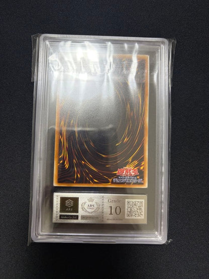 ARS 10 Winged Kuriboh 2005 Yu-Gi-Oh TLM-JP005 Ultimate Rare Japanese