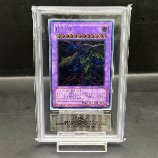 ARS 10 Yu-Gi-Oh Five-HeadedDragon BPCT-JP005 Promo Ultimate Rare Japanese