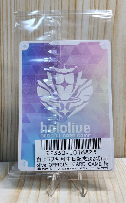 Hololive OCG Fubuki Shirakami Birthday 2024 PR hBD24-004 Promo Card Japanese