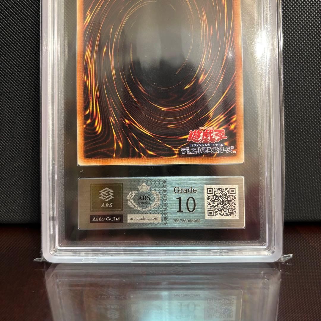 ARS 10 Yu-Gi-Oh! Dark Magician WJMP-JP012 Jump Promo Ultra Rare Card Japanese