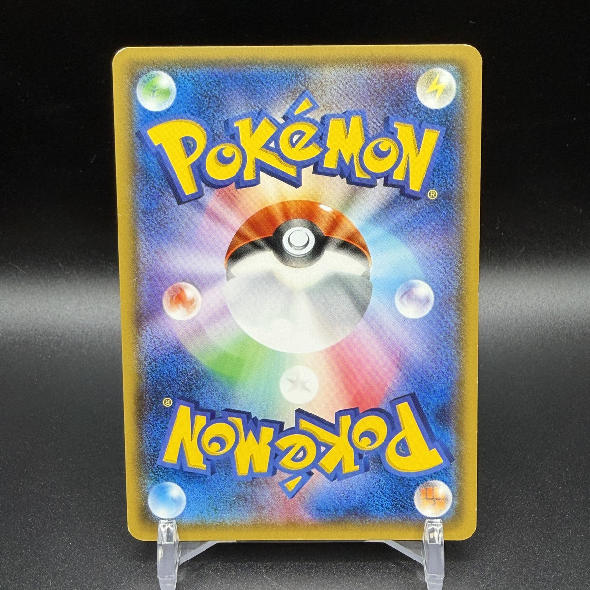 LP Eevee in Poncho Promo 142/SM-P Holo 2017 Pokemon Card Japanese