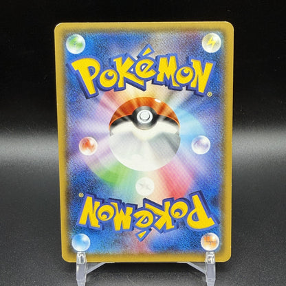 LP Eevee in Poncho Promo 142/SM-P Holo 2017 Pokemon Card Japanese