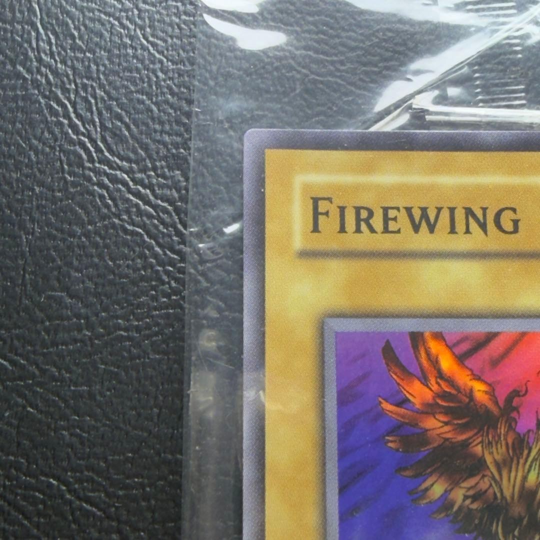 Near MINT Yu-Gi-Oh Firewing Pegasus WCS-AE503 World Championship Series 2005