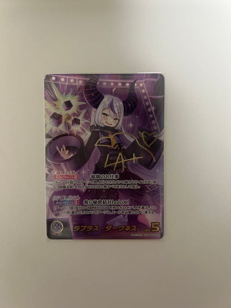 hololive OCG La+ Darknesss SEC hBP04-005 Curious Universe Japanese Foil Card