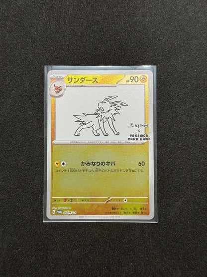 LP Yu Nagaba x Pokemon TCG Promo 9-Card Complete Set Japanese Exclusive Art
