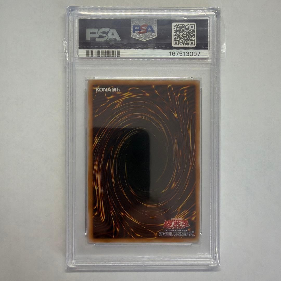 PSA 10 Dark Magician Pharaoh's Servant LOCH-JP001 Prismatic Over Frame