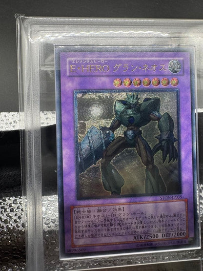 ARS 10 Yu-Gi-Oh! Grand Neos STON-JP035 Ultimate Rare Japanese