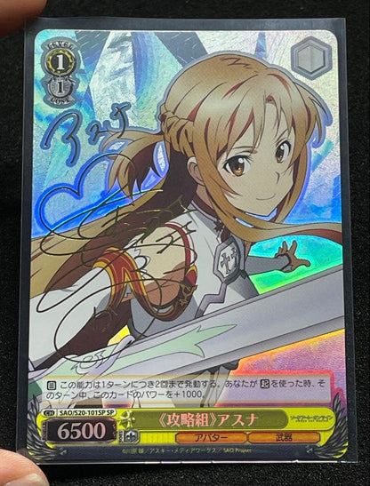 Weiss Schwarz Signed Sword Art Online Card Lead Group Asuna SAO/S20-101SP FOIL
