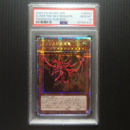 PSA 10 YuGiOh Egyptian God Set Obelisk Slifer Ra PGB1 Prismatic JP Sequential
