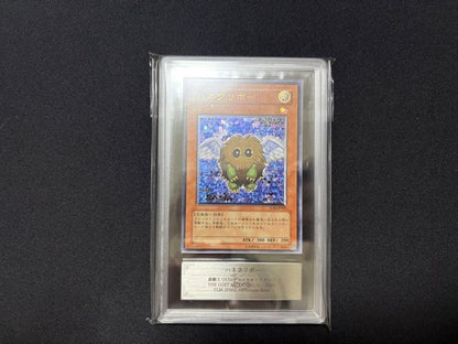 ARS 10 Winged Kuriboh 2005 Yu-Gi-Oh TLM-JP005 Ultimate Rare Japanese