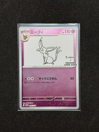 LP Yu Nagaba x Pokemon TCG Promo 9-Card Complete Set Japanese Exclusive Art