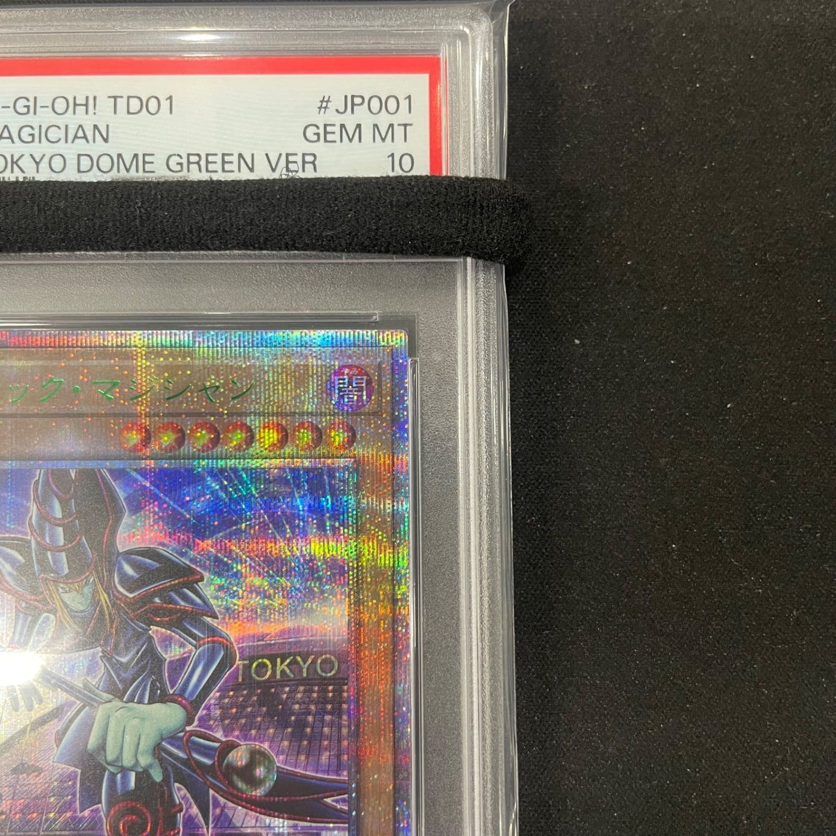 PSA 10 Dark Magician TD01-JP001 Tokyo Dome Green QCSR